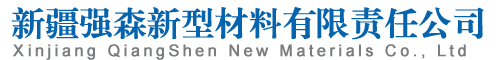 宜兴冠宇新型材料有限公司